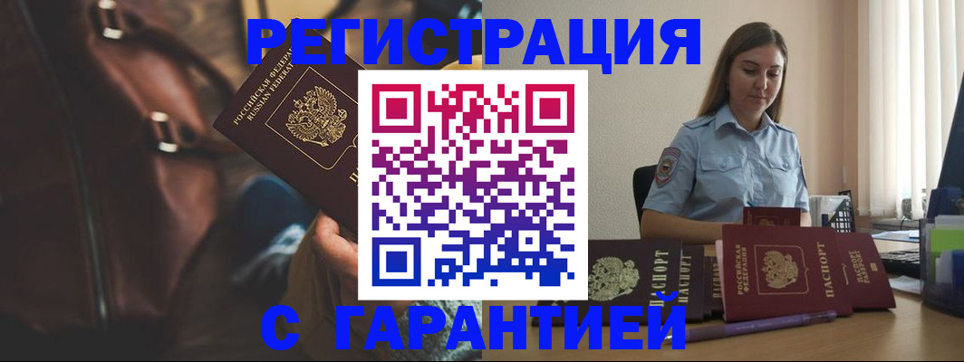 регистрация для дет. сада в Хасавюрте